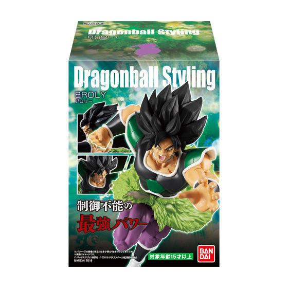 糖果盒蛋 龍珠超 人偶系列   布羅利 憤怒Ver  1500日圓（HCT-42417WO）