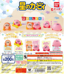 扭蛋星之卡比角色造型小夹子200日元（HCP-13047)