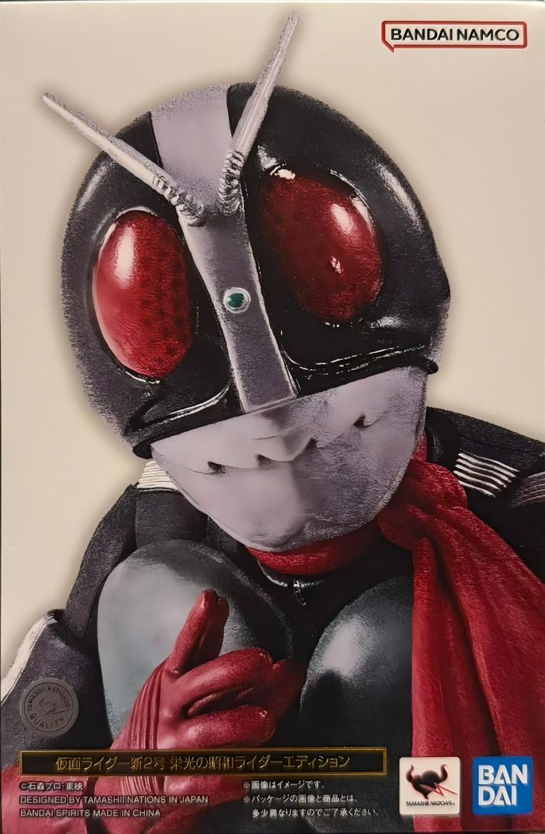 SHF 真骨雕 假面騎士 新二號 光榮的昭和騎士版 10000日元（HMR-68639）