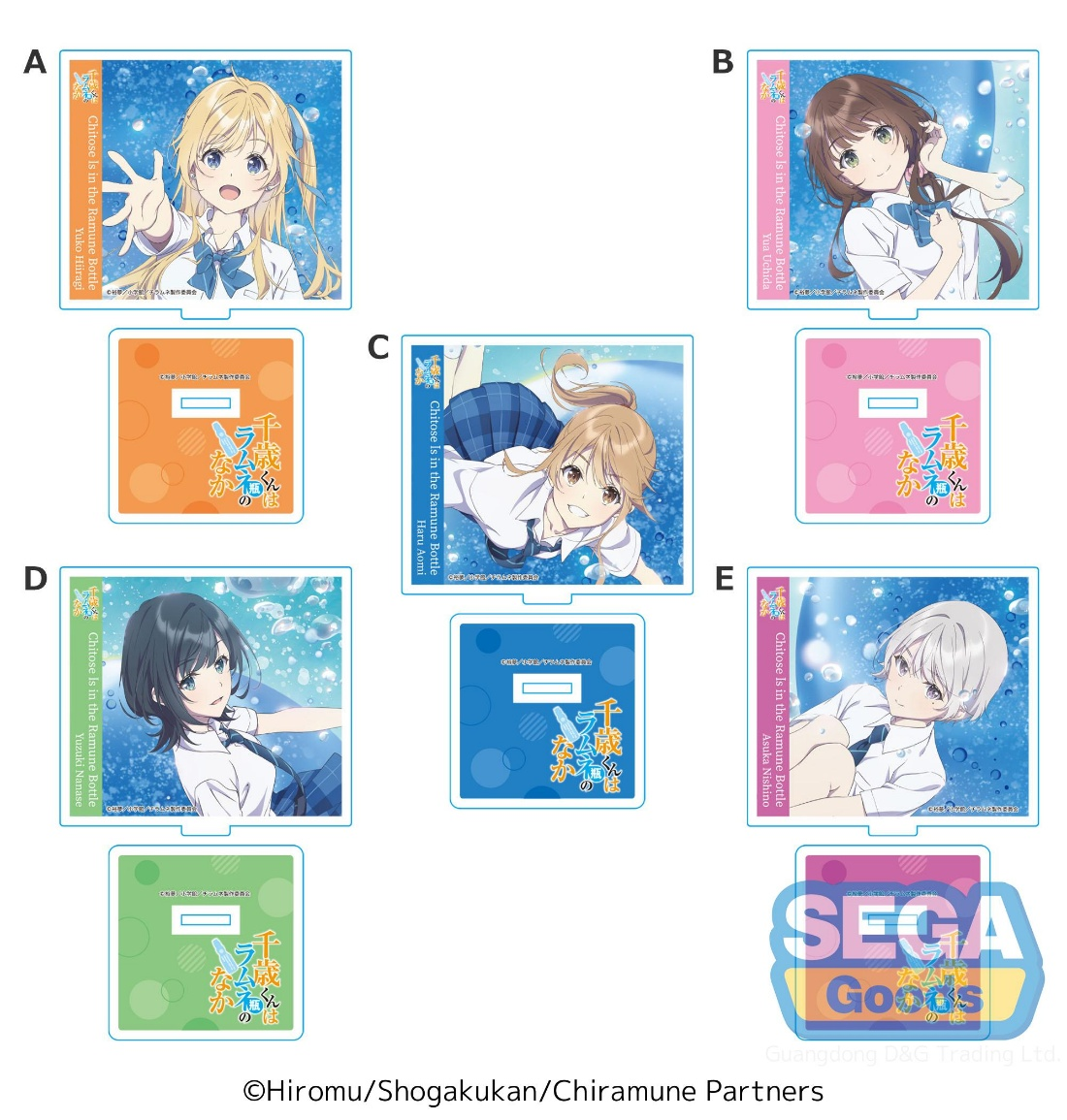 SEGA世嘉 CD 封面风格亚克力立牌 千岁君在波子汽水罐中 61.25元（115-1124006）