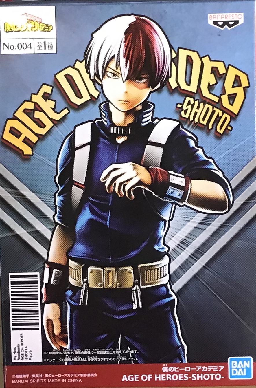 眼鏡廠 我的英雄學院 王牌英雄 轟焦凍 800日圓（HBP-39655）