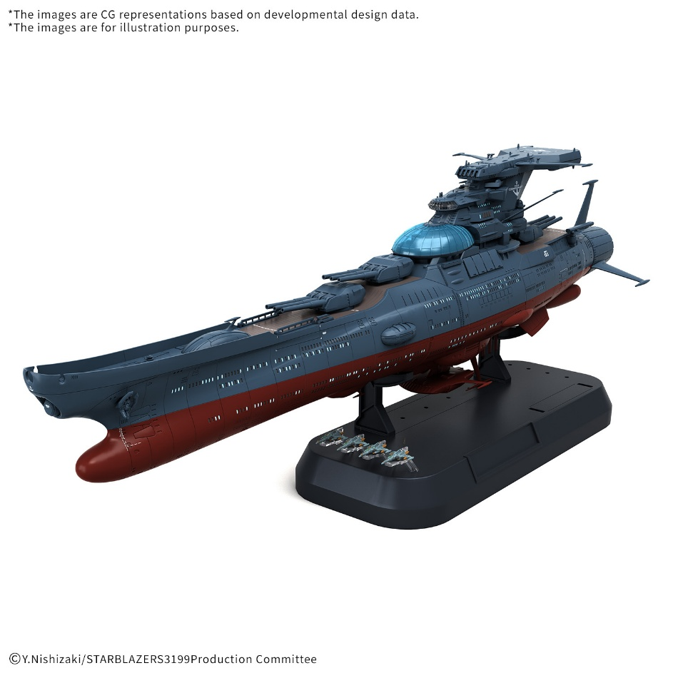 1/1000 波动实验舰 银河 [3199]5500日元（HGD-5072002）