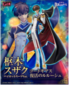 Mega House  限定 GEM 反逆的路鲁修 复活的鲁路修 枢木朱雀 驾驶员Ver 13800日元（HMG-82915）