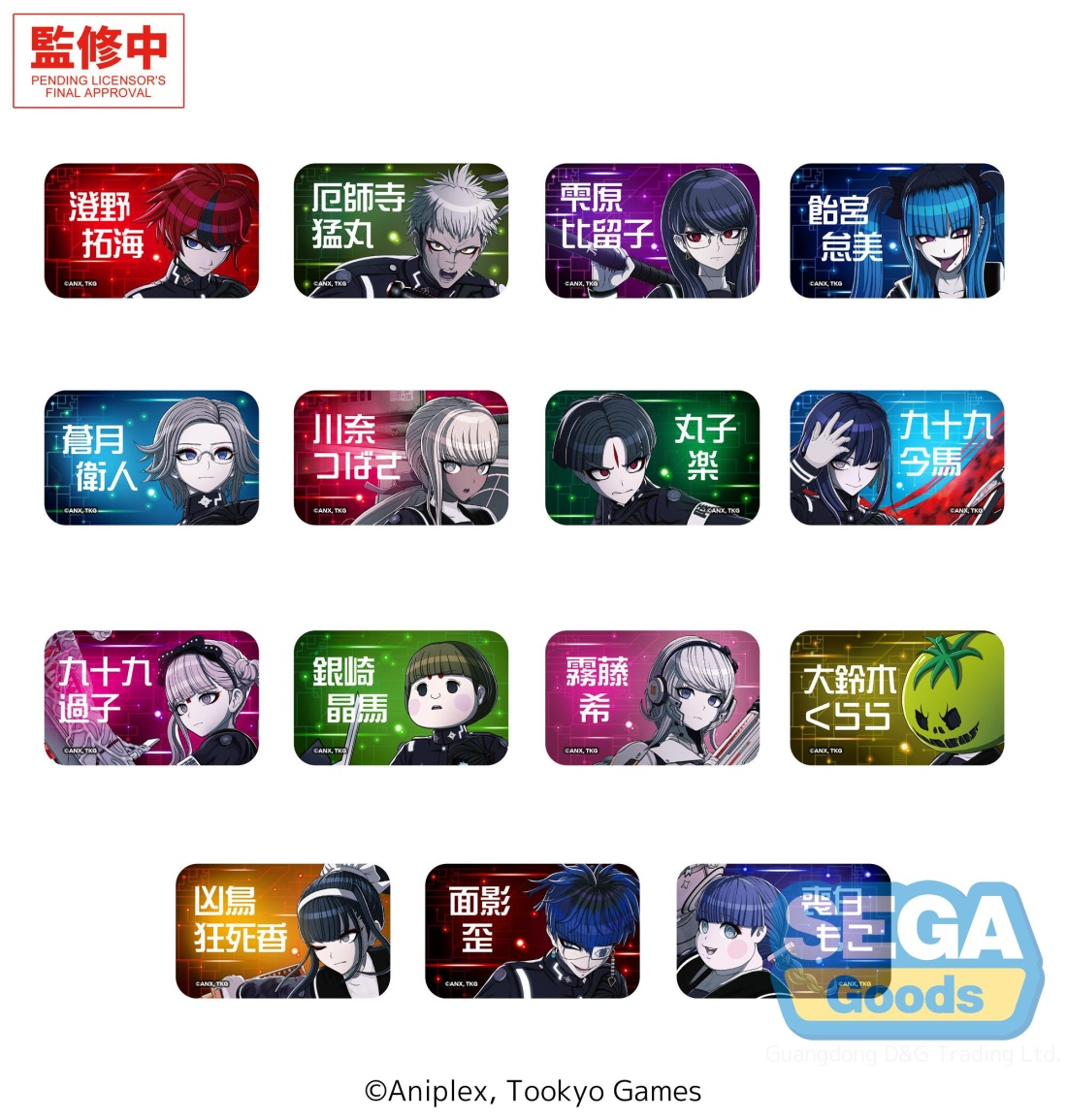 SEGA世嘉 襟章 最终防卫学园 37.5元（115-1124425）