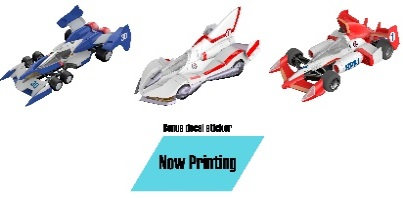 MegaHouse 限定 V.A.K. 新世纪GPX高智能方程式赛车 超级阿斯拉达 01（赛道模式）&伊修萨克&超音速骑士005【更新再贩】 套装6000日元（HMG-846762)