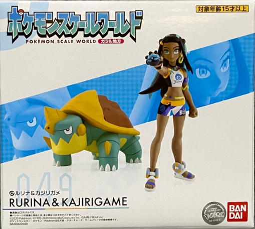 糖果盒蛋 限定 寵物小精靈SW 造型系列  伽勒爾地區 露璃娜&暴噬龟套裝 3600日元（HCT-50381WO）