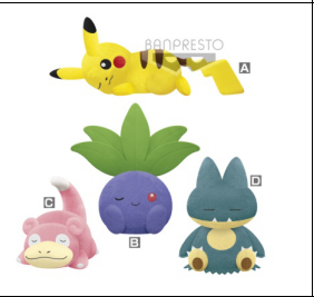 眼镜厂  精灵宝可梦放松时间  比卡超&呆呆兽&行路草&小卡比兽 毛公仔 560日元（HBP-16267）