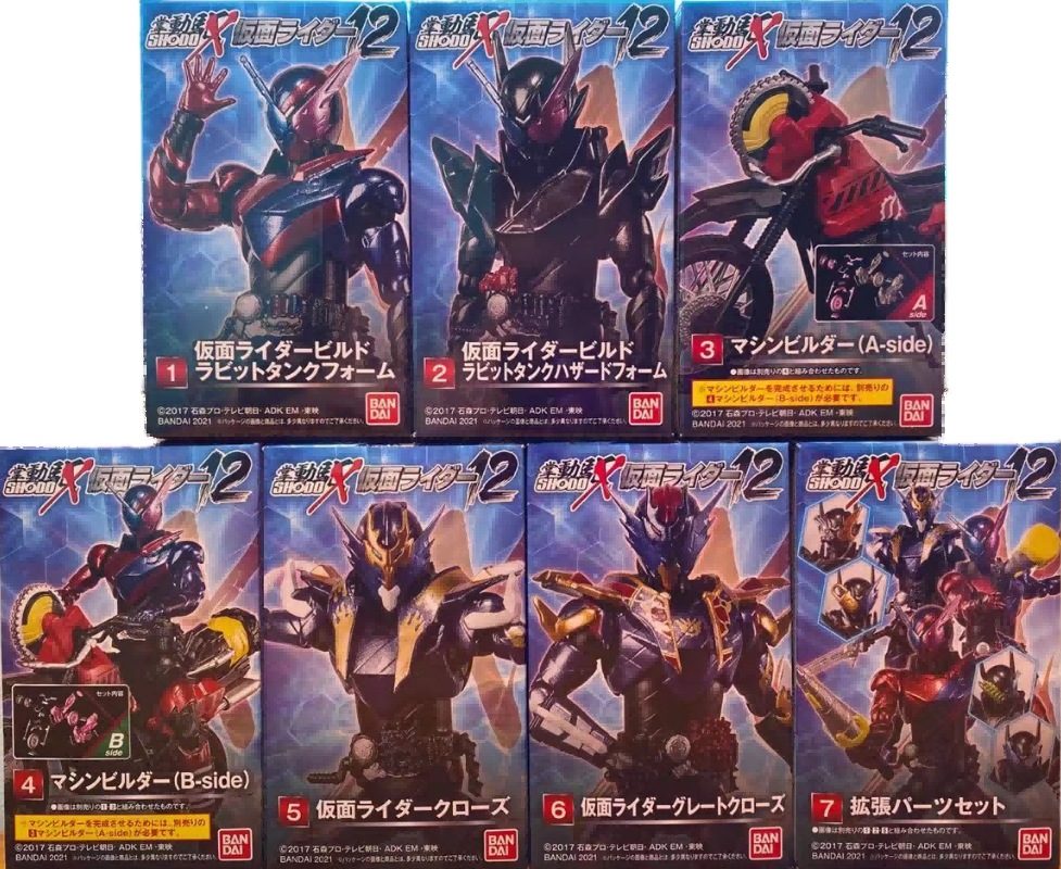 糖果盒蛋 假面騎士 掌動X系列 第12彈 500日圓（HCT-58217WO）