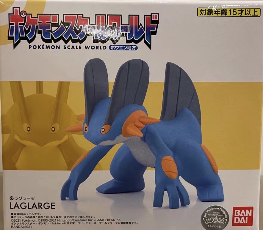 糖果盒蛋 限定 寵物小精靈 SW 造型系列 丰缘地區  巨沼怪 3000日圓（HCT-58285WO）