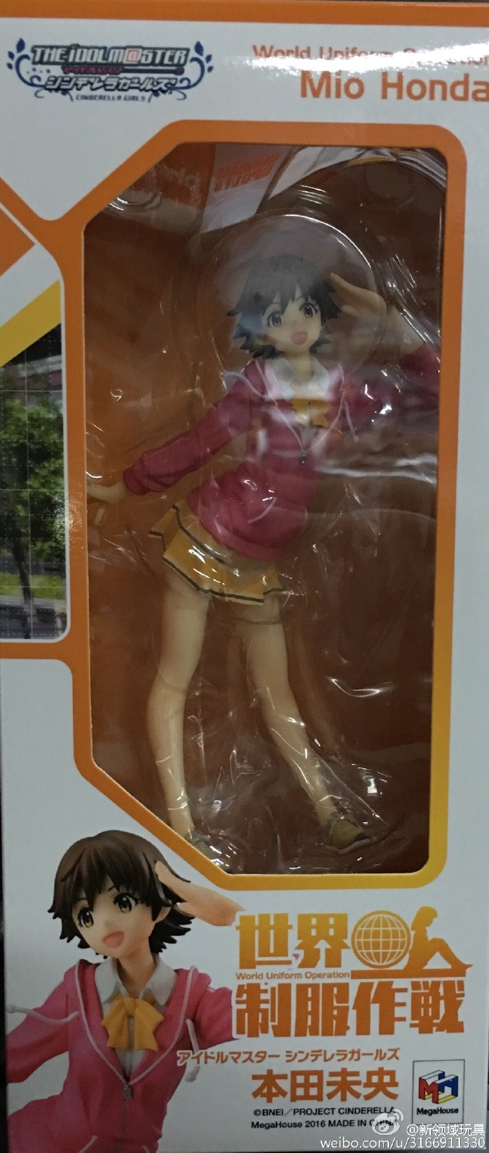 Mega House 世界制服作战 偶像大师 灰姑娘系列 本田未央 6800日元 （HMG-82022