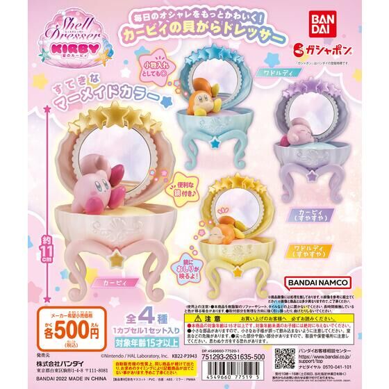 扭蛋 星之卡比 梳妝台造型擺件 500日元（HCP-77519）
