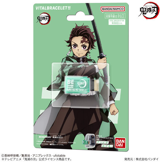 鬼灭之刃记忆卡片BE玩具149元（TBC）