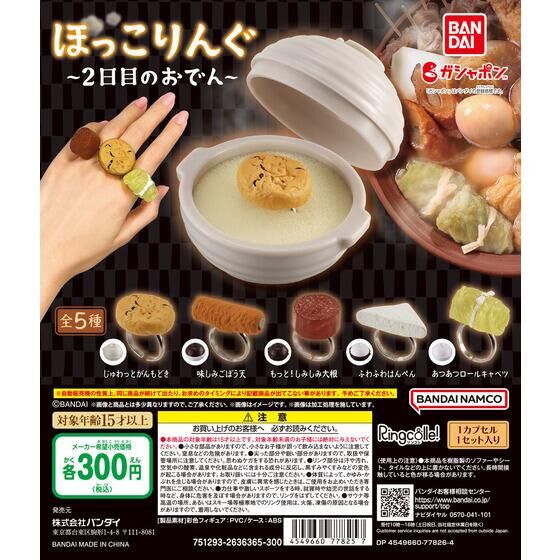 扭蛋 關東煮造型戒指 第二彈 300日元（HCP-77825）