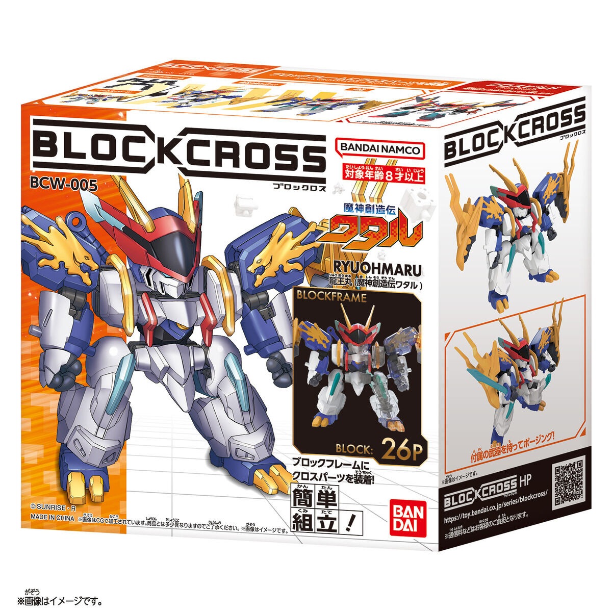 BLOCK COROSS BCW-005 魔神創造傳 龙王丸 99元（HBC-80567）