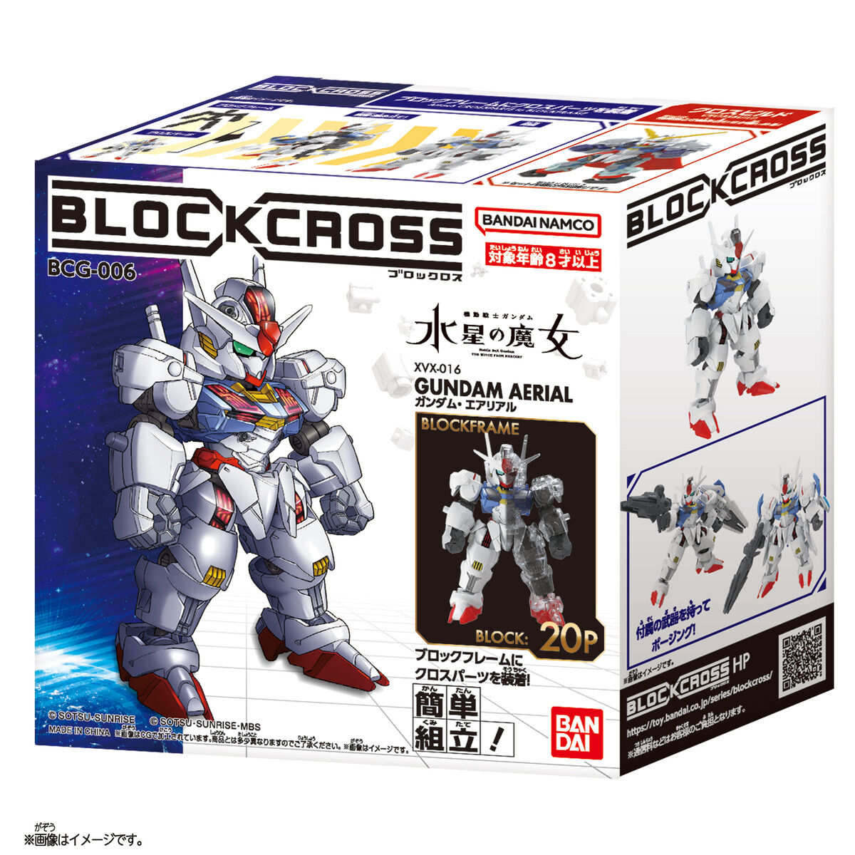 BLOCK COROSS BCG-006 機動戰士高達水星的魔女 風靈高達 89元（HBC-80571）