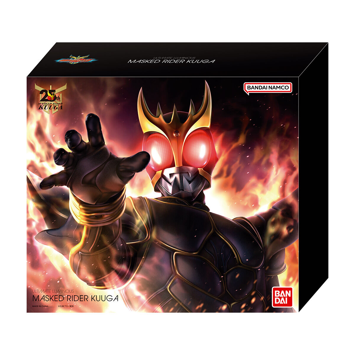 限定 扭蛋 閃耀發光 假面騎士KUUGA  空我 人偶套裝 11000日元（HCP-86051）