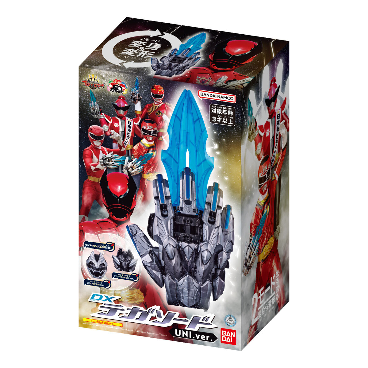 超級戰隊系列 NO.1戰隊 豪獸者 DX 特伽索德 手誓劍 UNI.ver 379元 （HPR-73276）