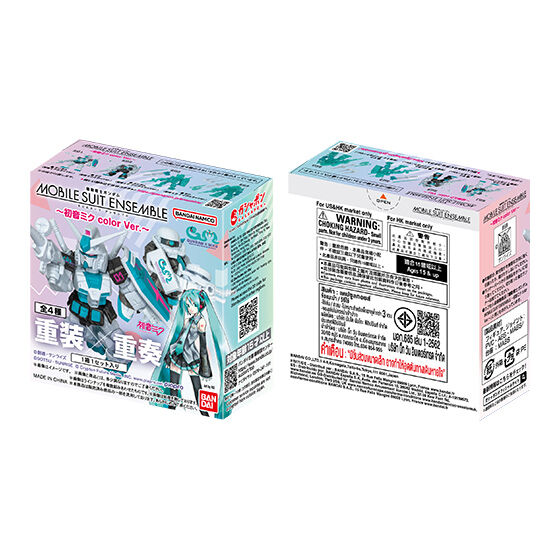 盒裝扭蛋 機動戰士高達 MSE ENSENBLE 初音未來 聯動配色 880日元 （HCP-84653）