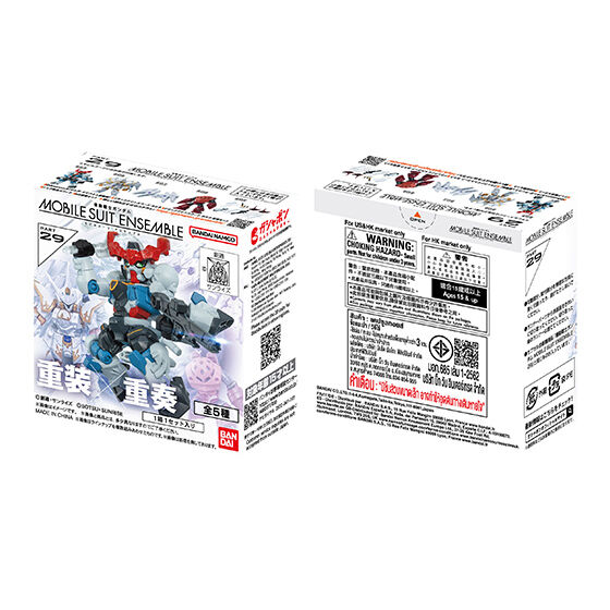 盒裝扭蛋 機動戰士高達 MSE ENSENBLE 第29彈 550日元 （'HCP-719912）