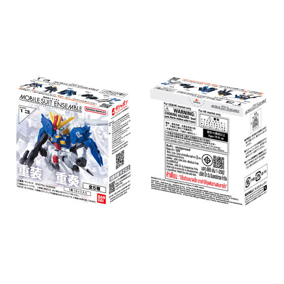 盒裝扭蛋 機動戰士高達 MSE ENSENBLE 系列 第13彈  550日元（HCP-47309）
