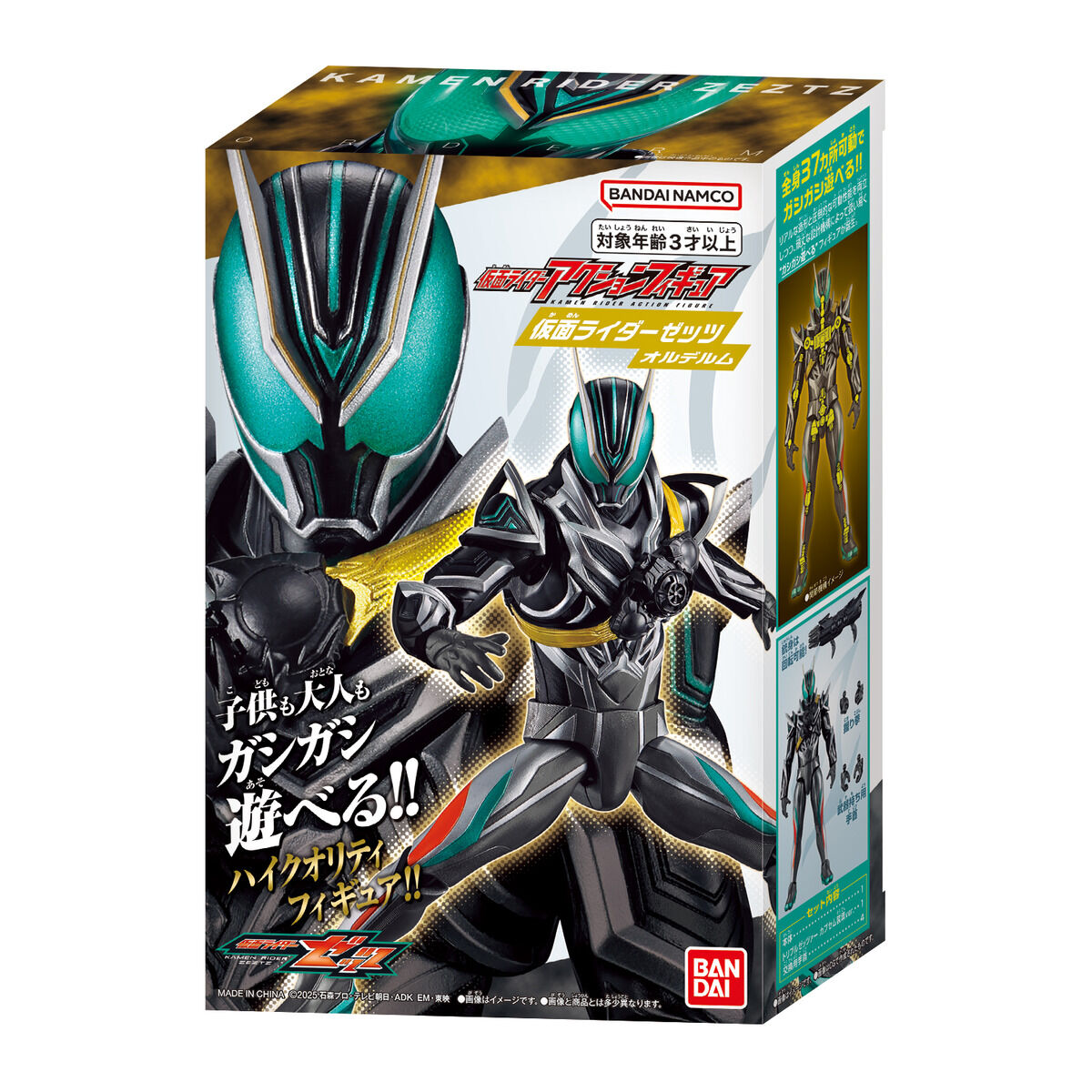 超可動系列 假面騎士Zeztz Zeztz 秩序形態 219元（HMR-90760）