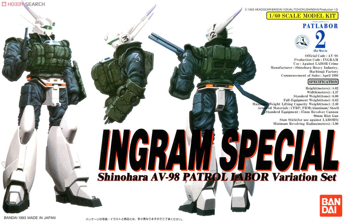 模型 1/60 機動警察 98式AV 英格拉姆 SPECIAL 2400日元（HGD-5061966）