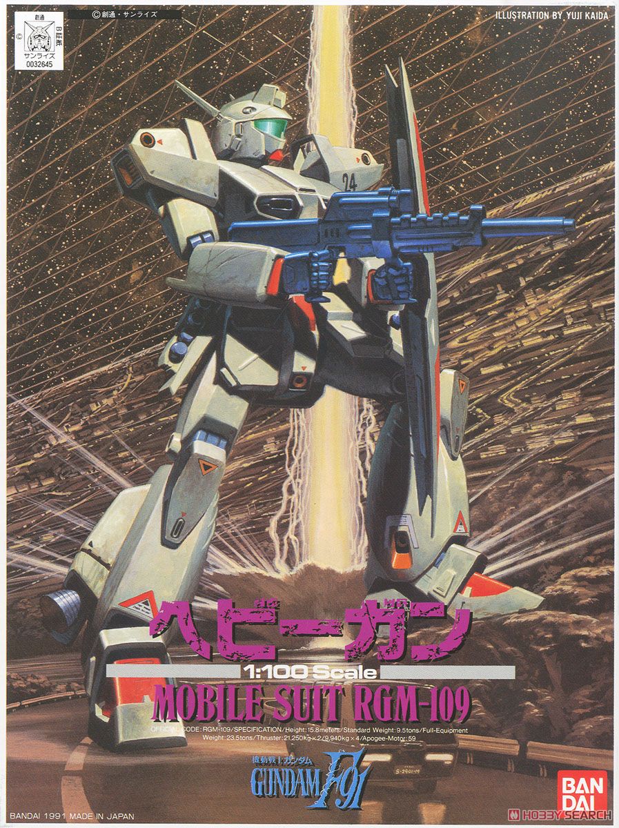 模型 1/100 機動戰士高達F91 08 赫維剛 1100日元（HGD-32645）