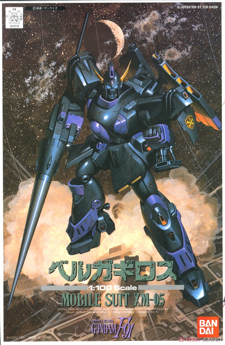 模型 1/100 機動戰士高達F91 06 貝爾格 基羅斯 1300日元（HGD-5184107）
