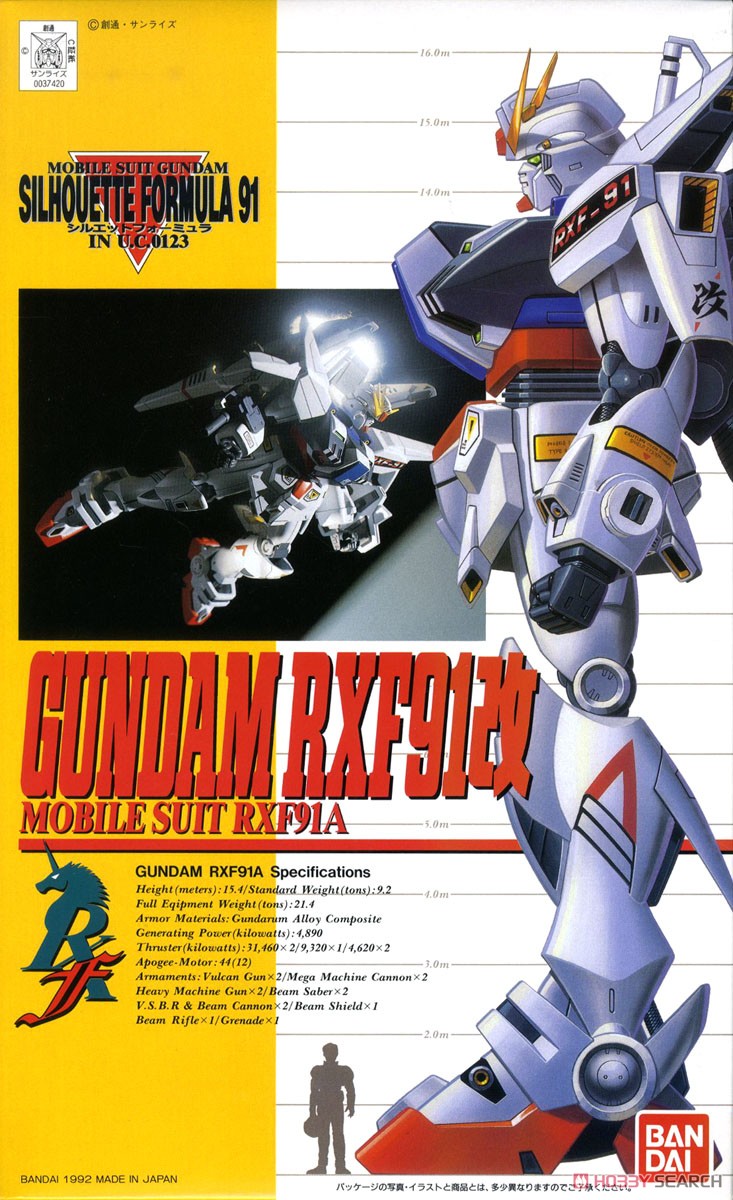 模型 1/100 機動戰士高達影子方程式91 06 RXF-91A 影子高達 RXF91改 1800日元（HGD-37420）