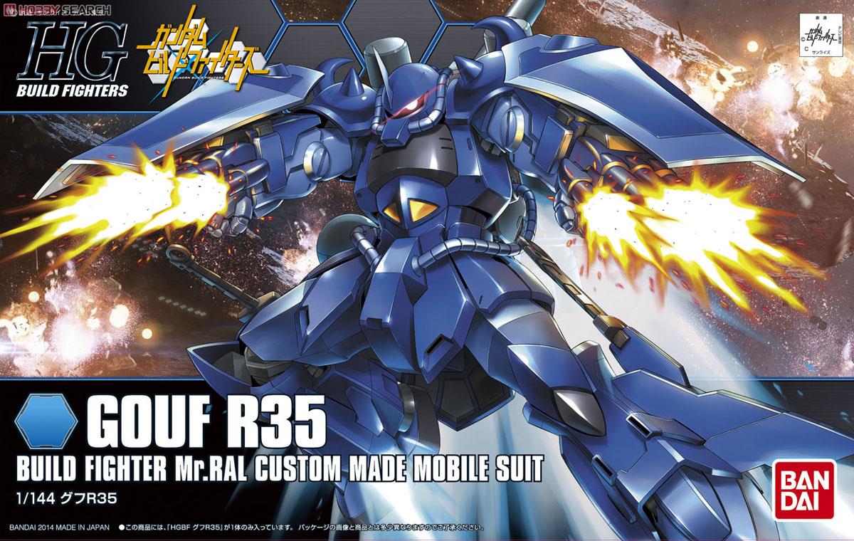 模型 HGBF 15 機動戰士高達創戰者 老虎R35 1500日元（HGD-5073702）