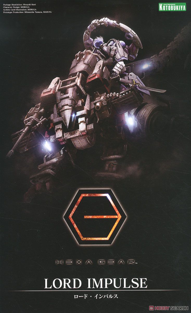 壽屋 拼裝模型 六角機牙 負荷脈衝 292元（KTB-HG034X）