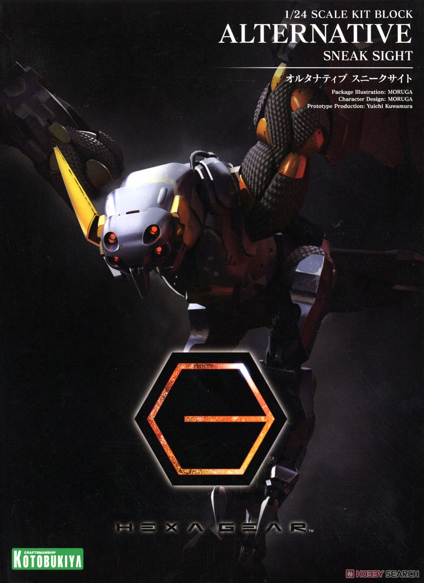 壽屋 拼裝模型 1/24 六角機牙 ALTERNATIVE 潛視獸 88元（KTB-HG038X）