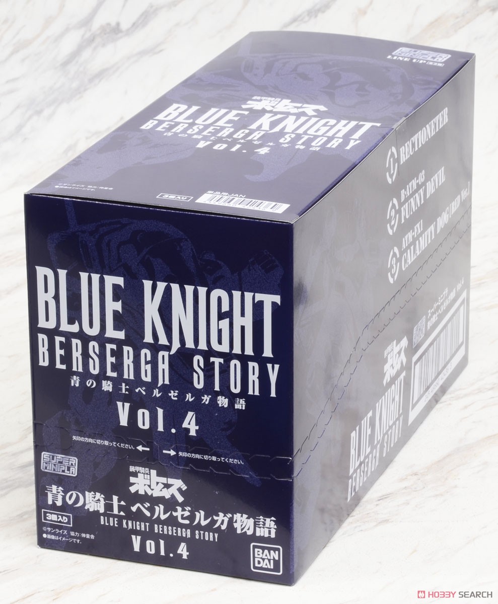 糖果盒蛋 超級迷你拼裝系列 裝甲騎兵 青之騎士 BERSERGA物語 第四彈 2500日圓（HCT-42436WO）