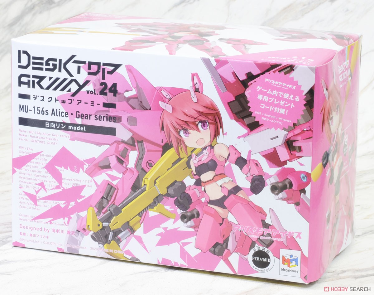 Mega House  盒蛋 桌面武裝 武裝少女 日向玲 5980日元（HMG-82965）