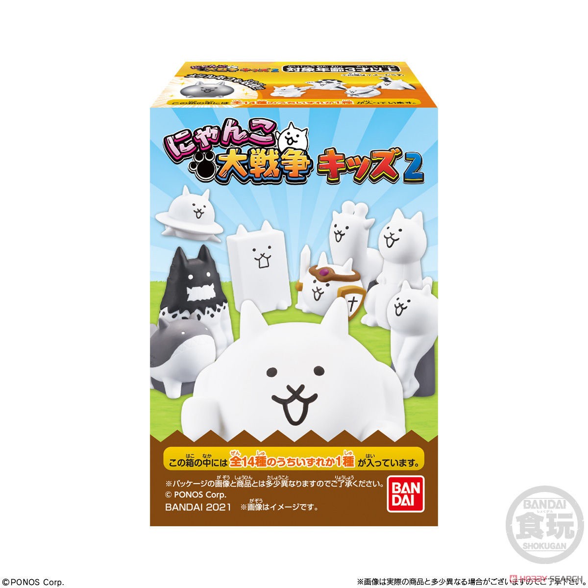 糖果盒蛋 貓咪大戰爭 指頭公仔第二彈 180日元（HCT-54290WO）