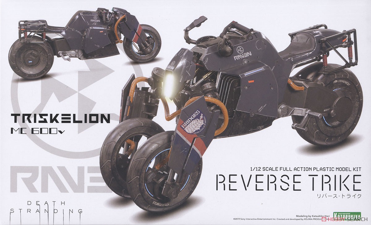 壽屋 拼裝模型 死亡擱淺 倒三輪摩托車 395元（KTB-KP514）