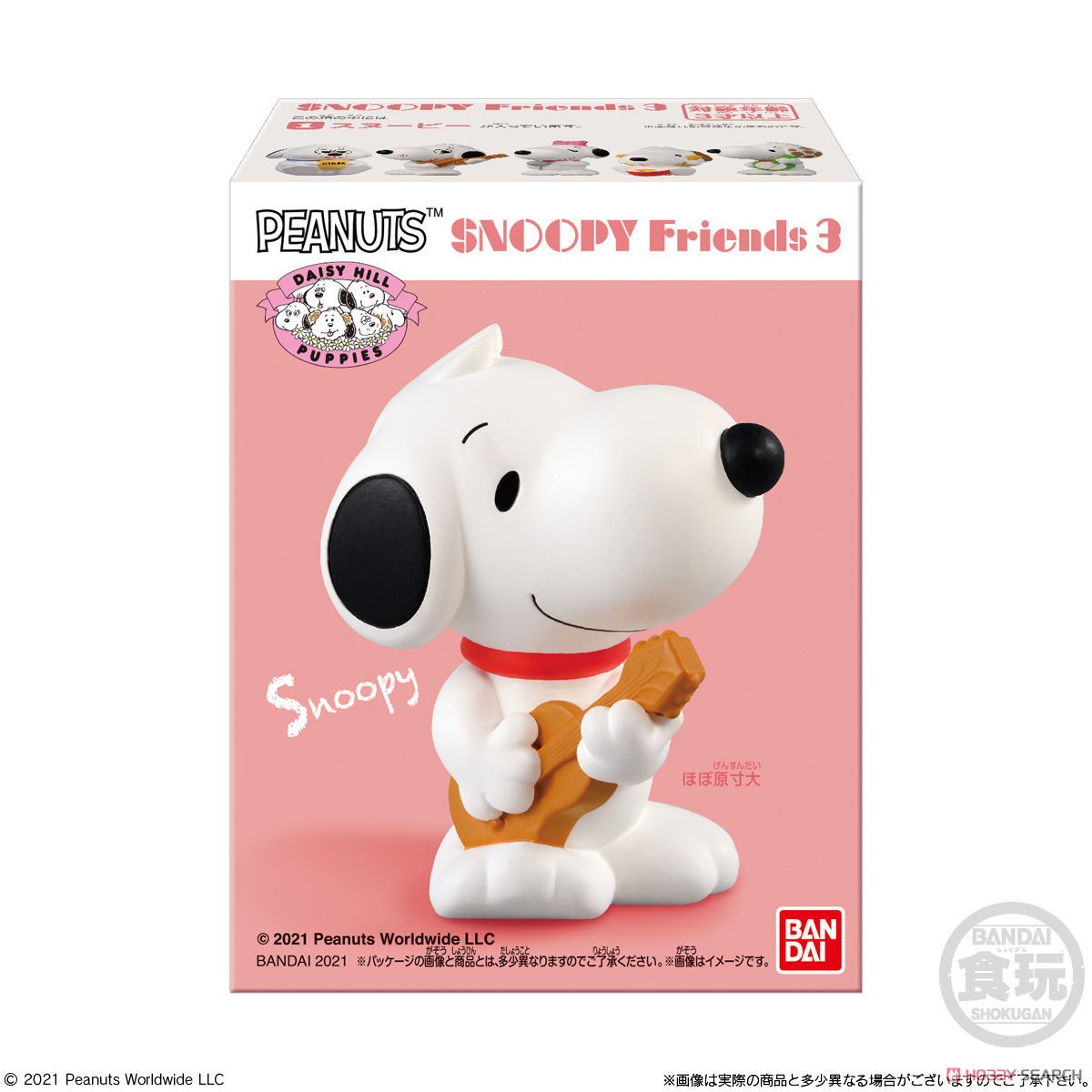 糖果盒蛋 史努比好朋友 玩偶系列 第三彈  戴依兹·席尔的小狗们 270日元（HCT-55138WO）