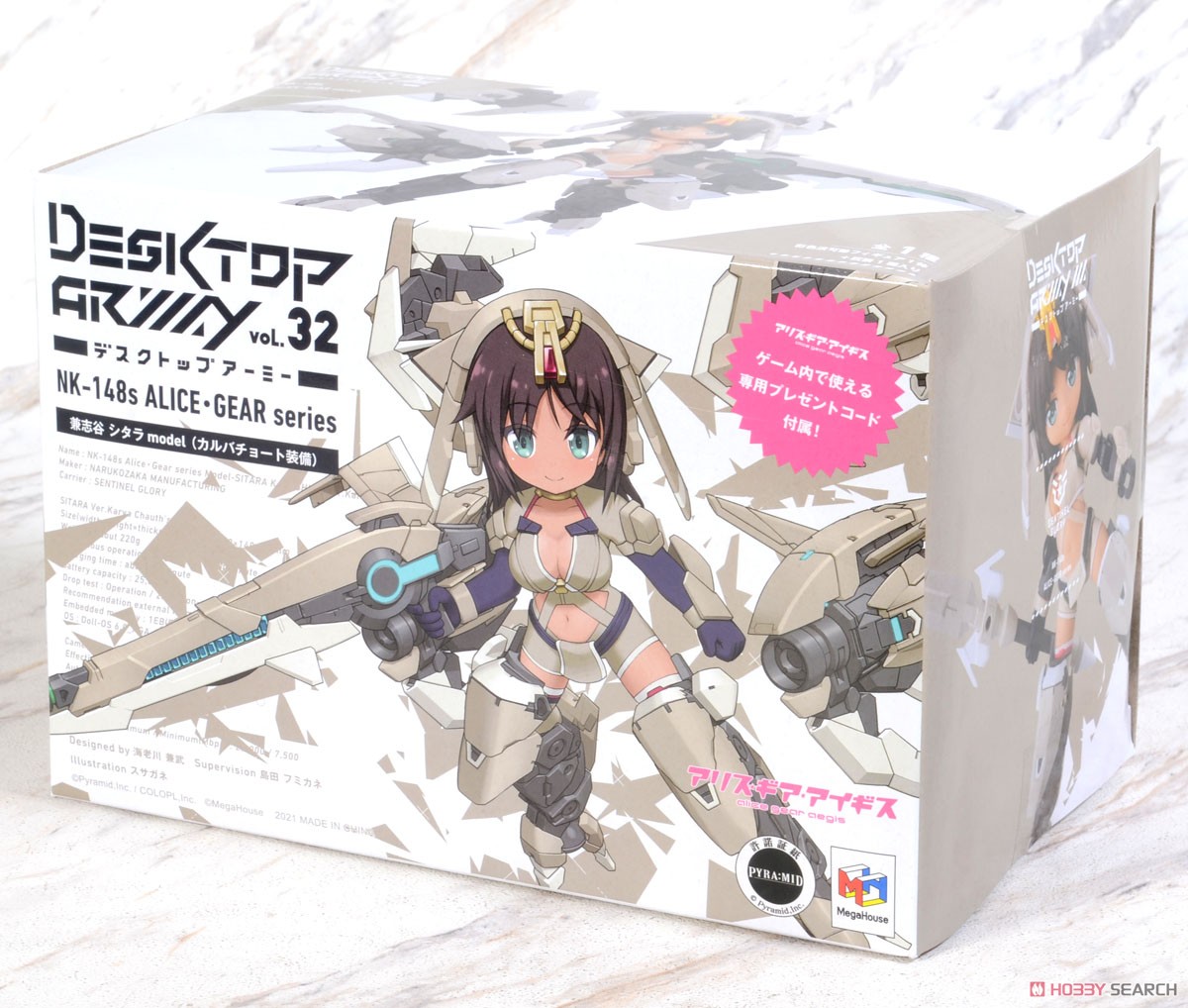 MegaHouse 盒蛋 桌面軍隊 武神神姬 AGA 兼志谷設樂 卡爾巴喬特裝備 5680日元（HMG-83123）
