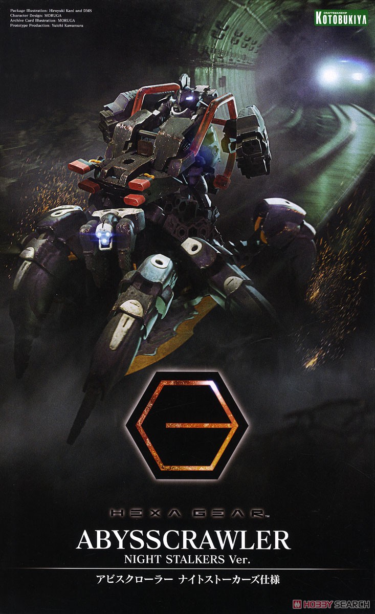 壽屋 拼裝模型  1/24 六角機牙 深淵爬行者 暗夜追蹤者 307元（KTB-HG091R）