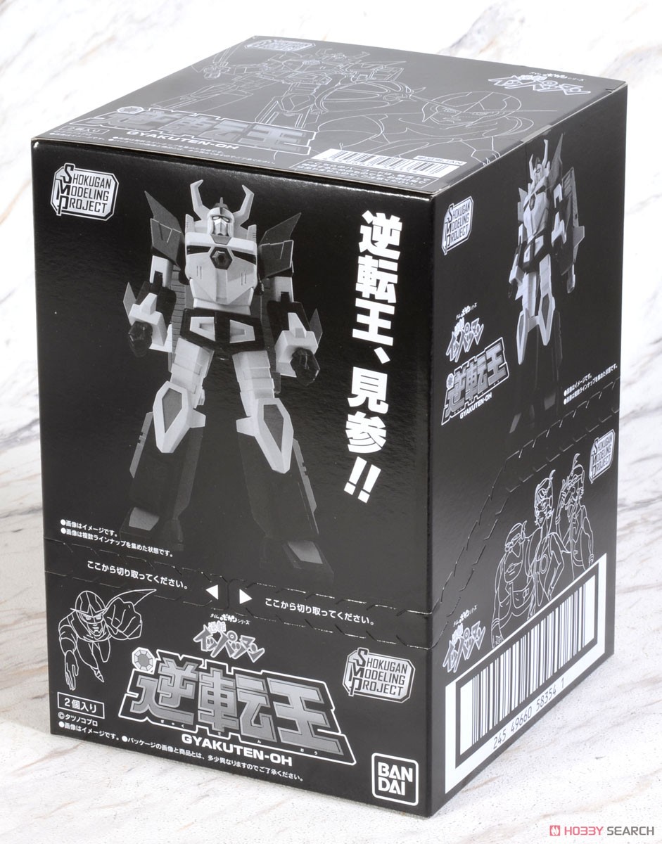 糖果盒蛋 超級迷你拼裝 SMP 時間飛船系列 逆轉一發人 逆轉王 2000日元（HCT-58354WO）