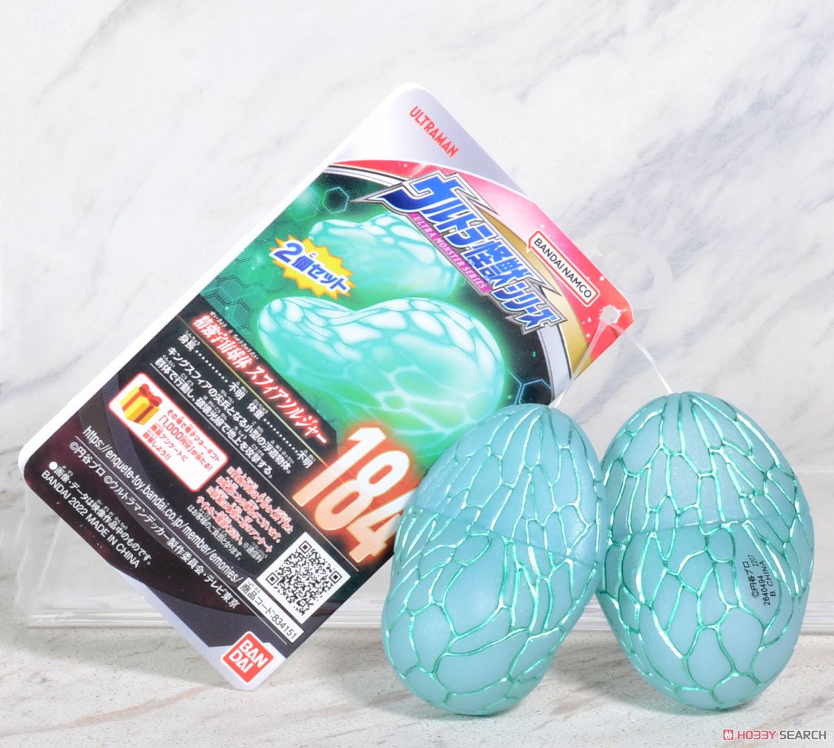 奧特曼怪獸軟膠系列 184 德凱奧特曼 斯菲亞尖兵 59元（HUM-83415）