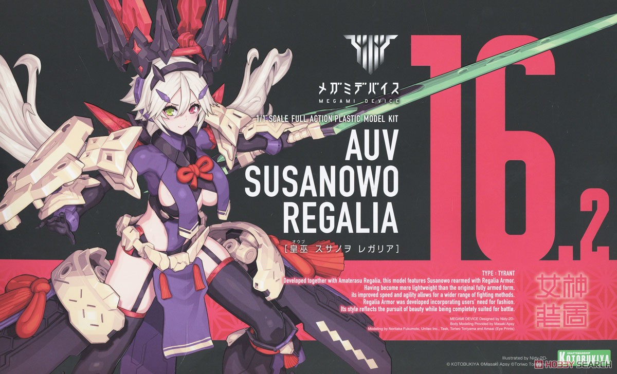 壽屋 拼裝模型 女神裝置 16.2 皇巫 素盞鳴尊 王權 351元（KTB-KP699R）