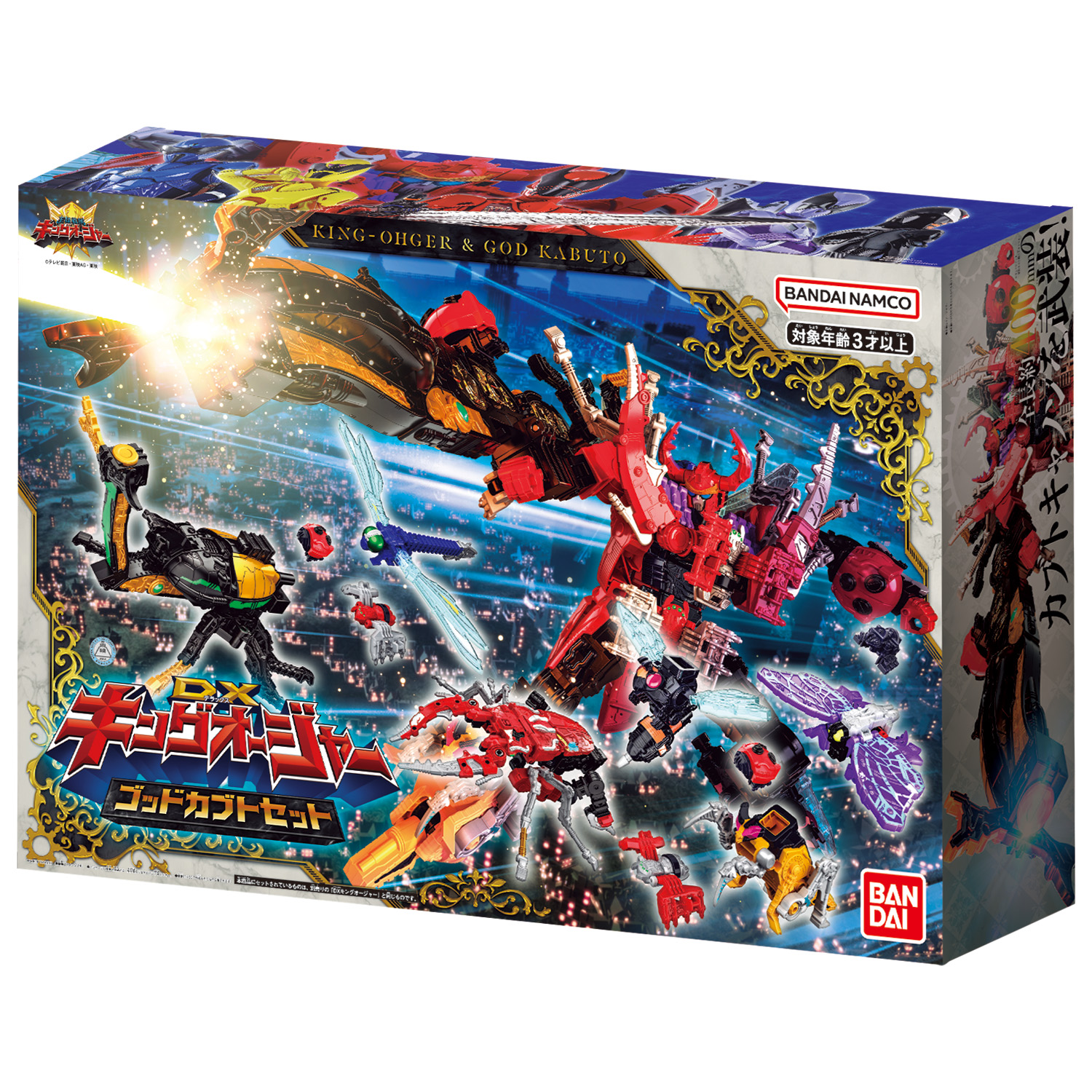 （暂定）DX君王者套装739元（88030）