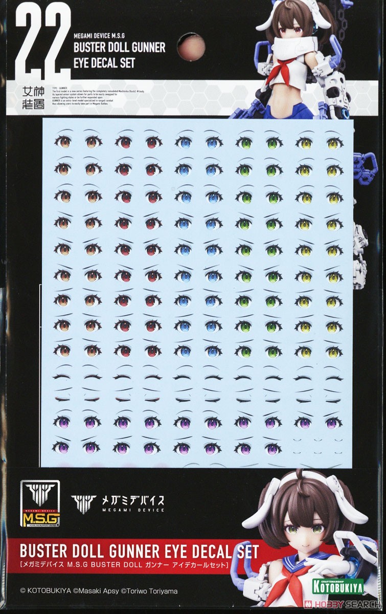 壽屋 拼裝模型 女神裝置 M.S.G BUSTER DOLL 槍手用眼部水貼套裝 52元（KTB-KP751）