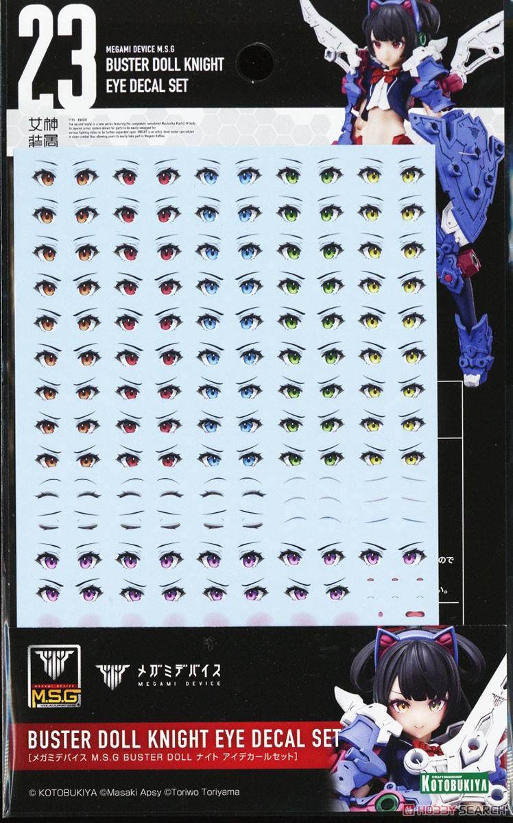 壽屋 拼裝模型 女神裝置 M.S.G BUSTER DOLL 騎士用眼部水貼套裝 52元（KTB-KP755）