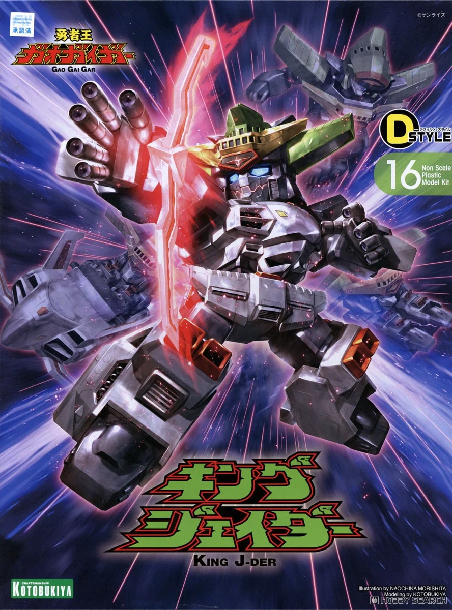 壽屋 拼裝模型 D-Style 16 勇者王 GAOGAIGAR 積達王 再版 3600日元（KTB-KP211X）