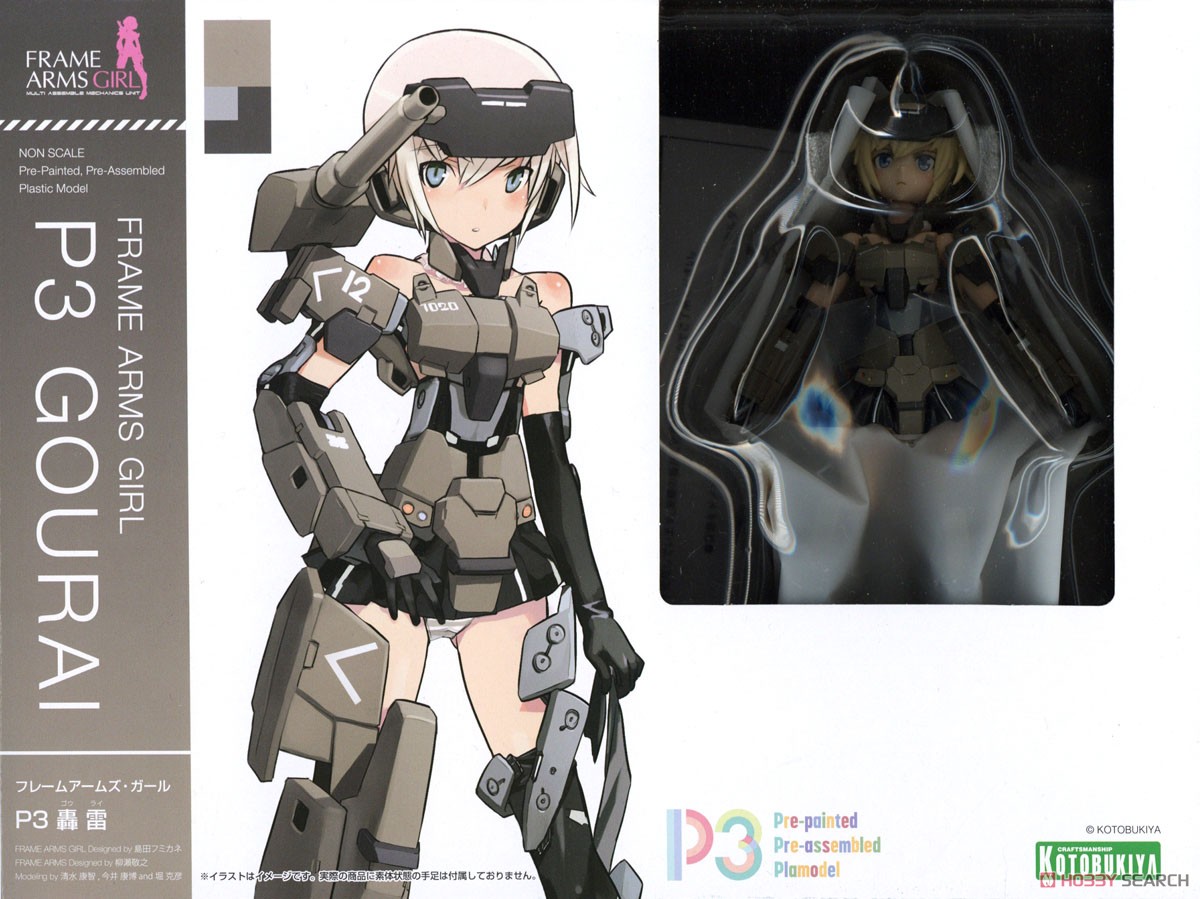 壽屋 機甲少女 P3 轟雷 592元（KTB-FG163）