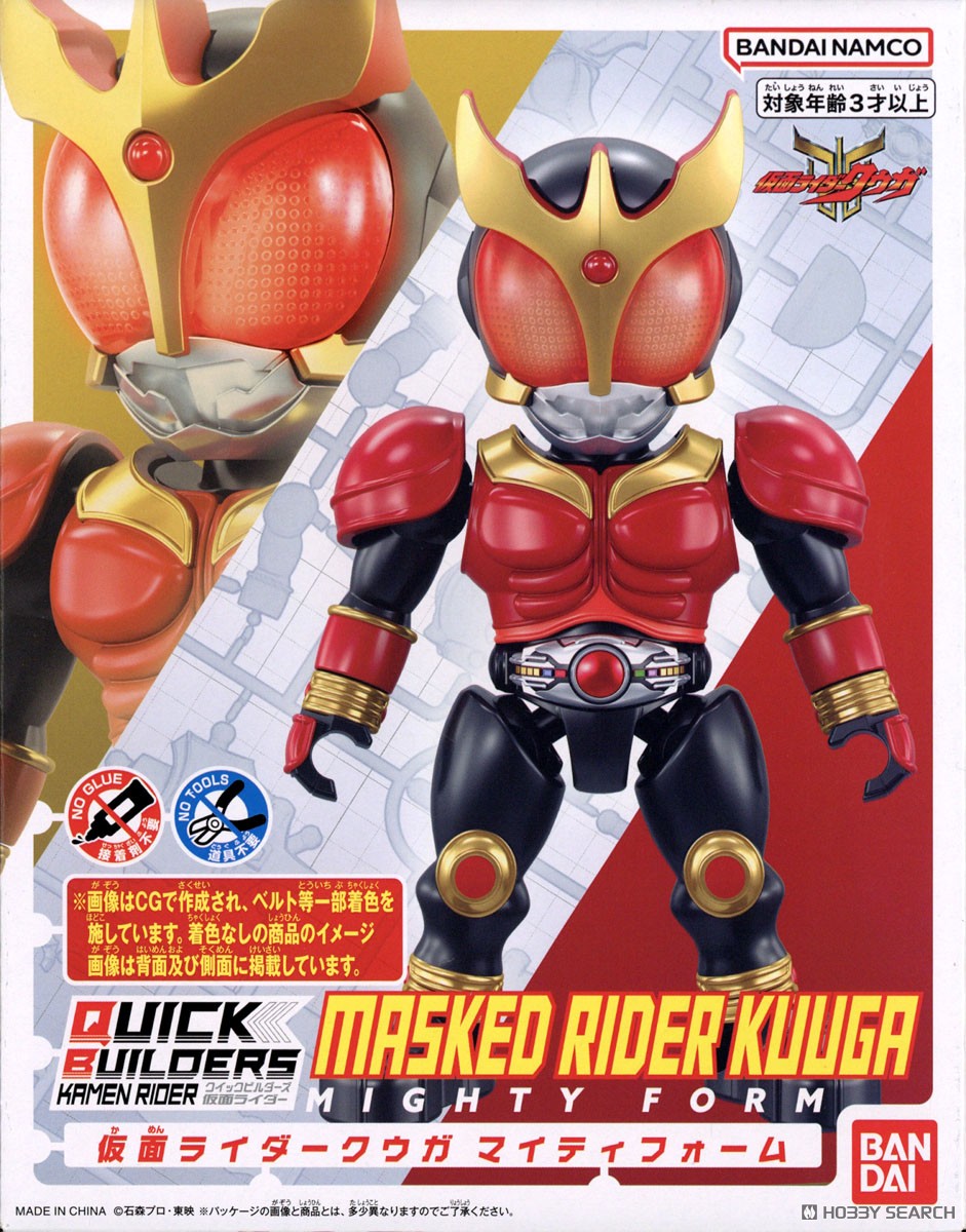 假面騎士 QUICK BUILDERS 拼砌人偶系列 假面騎士KUUGA 空我 全能形態 59元（HQB-73304）