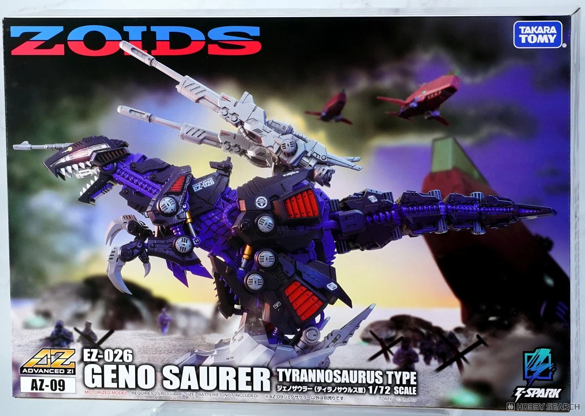 TAKARATOMY 索斯機械獸 AZ-09 咆哮虐殺龍 15000日元（TZW-935049）