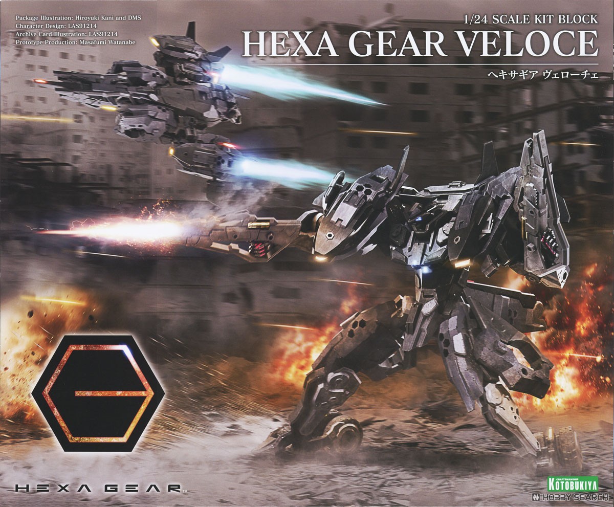 壽屋 拼裝模型 六角機牙 VELOCE 12000日元（KTB-HG134）